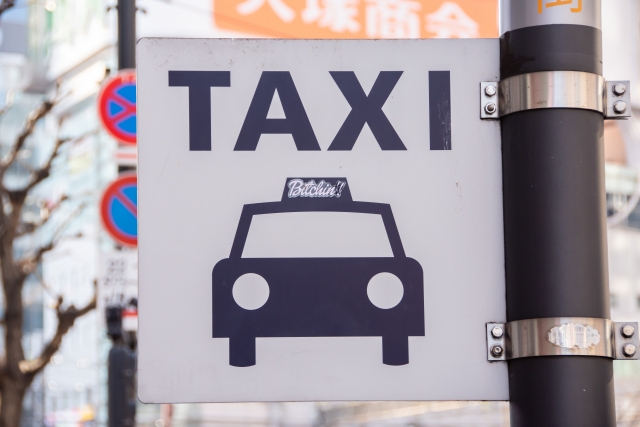 建仁寺周辺で安くタクシー配車アプリを呼ぶ